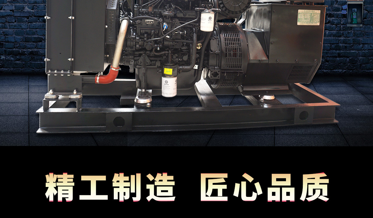 濰柴系列柴油發(fā)電機(jī)組