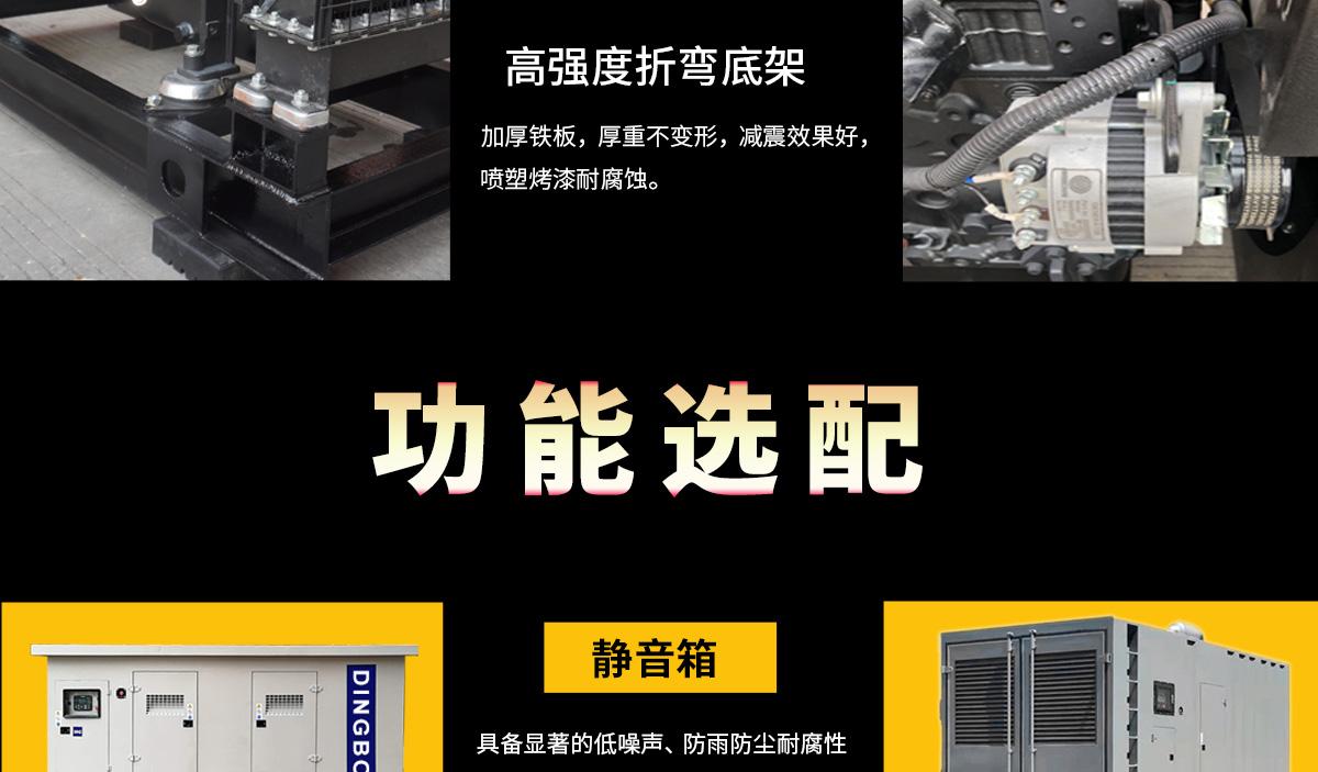 濰柴系列柴油發(fā)電機(jī)組