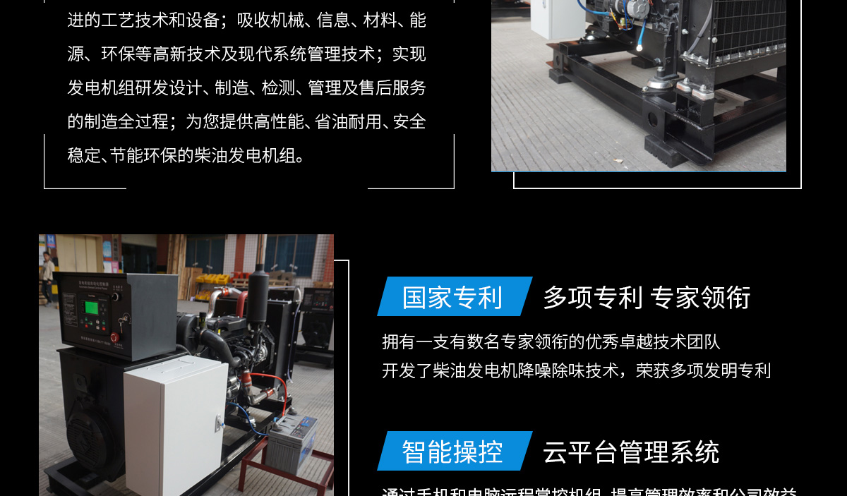 濰柴系列柴油發(fā)電機(jī)組
