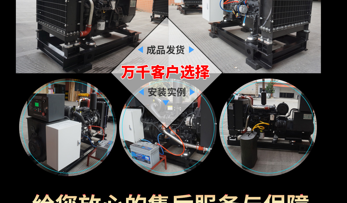 濰柴系列柴油發(fā)電機(jī)組