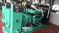 400kw沃爾沃發(fā)電機有哪些安裝小技巧？