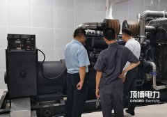 簡述柴油發(fā)電機組的日常巡檢及定期維護要求