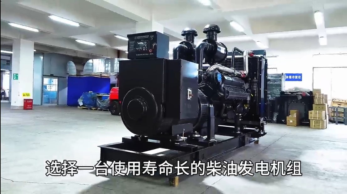 「視頻」永不斷電！選擇這款柴油發(fā)電機組，電力穩(wěn)定無憂！